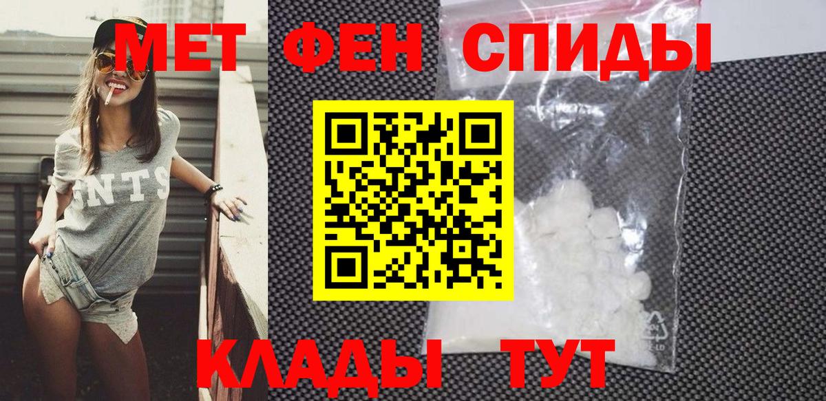АМФЕТАМИН Premium  Вход с VPN  АМФЕТАМИН  Канск 