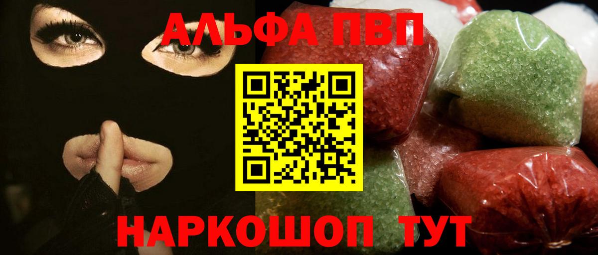 Альфа ПВП СК КРИС  Вход с VPN  Alpha PVP СК КРИС  Канск  А ПВП СК 