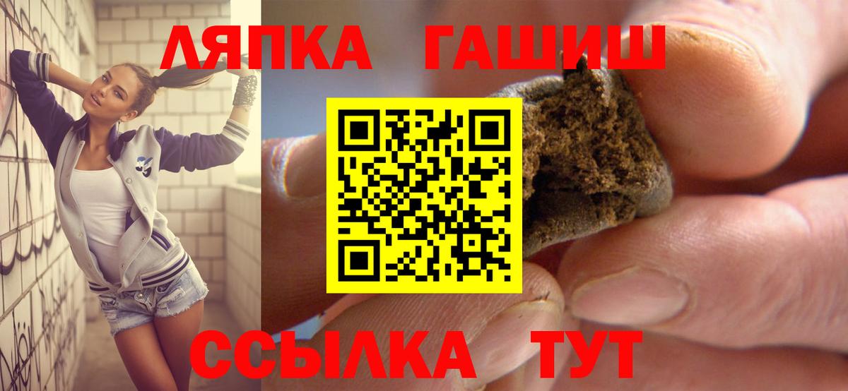 Канск  Гашиш Ice-O-Lator  ГАШИШ убойный  Вход с VPN 