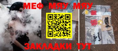 прущая мука Кимры