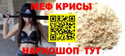 крисы Кинель