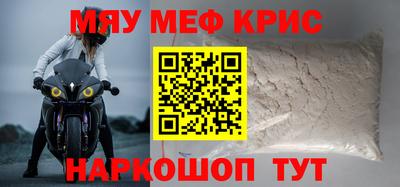 прущая мука Кимры