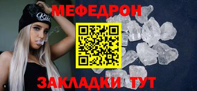 крисы Кинель