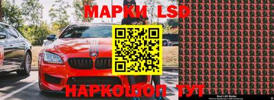 ГАЛЛЮЦИНОГЕННЫЕ ГРИБЫ Кингисепп