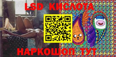 ГАЛЛЮЦИНОГЕННЫЕ ГРИБЫ Кингисепп