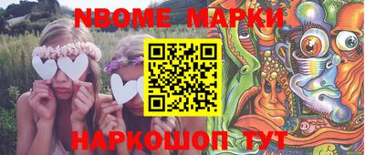 ГАЛЛЮЦИНОГЕННЫЕ ГРИБЫ Кингисепп
