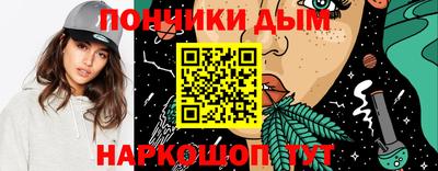 ГАЛЛЮЦИНОГЕННЫЕ ГРИБЫ Кингисепп
