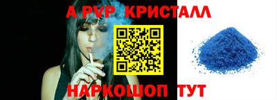 крисы Кинель