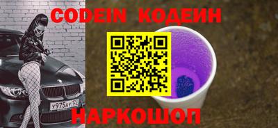ГАЛЛЮЦИНОГЕННЫЕ ГРИБЫ Кингисепп