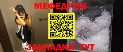 прущая мука Кимры