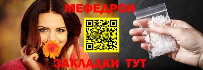 прущая мука Кимры