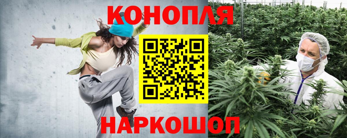 Марихуана OG Kush  Вход с VPN  Канск  Канабис MAZAR 